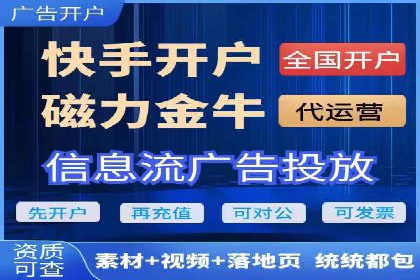 某公司通过信息流竞价实现业绩翻倍的案例