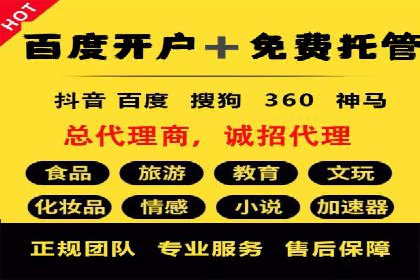行业对比：不同行业在百度推广一个月的费用差异